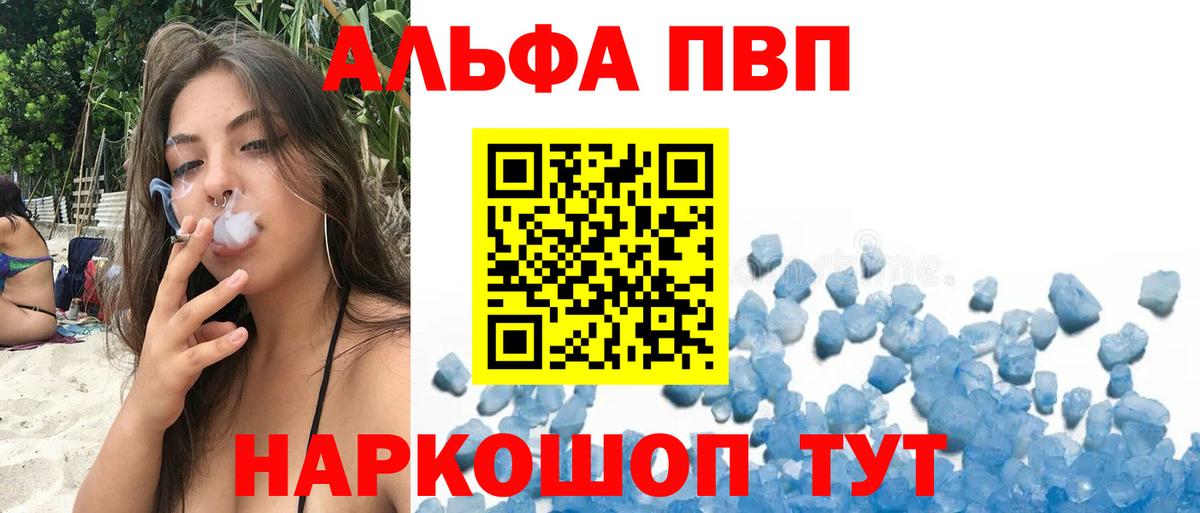 Alfa_PVP СК Кольчугино