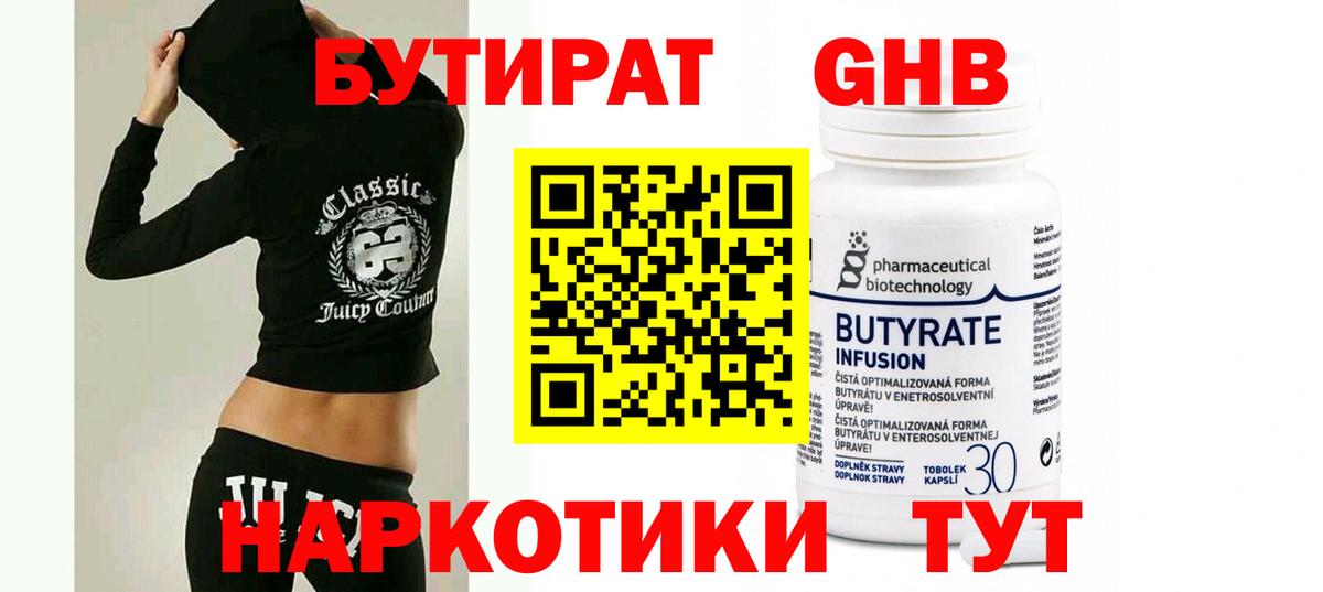Кольчугино  Бутират оксана  Вход с VPN 