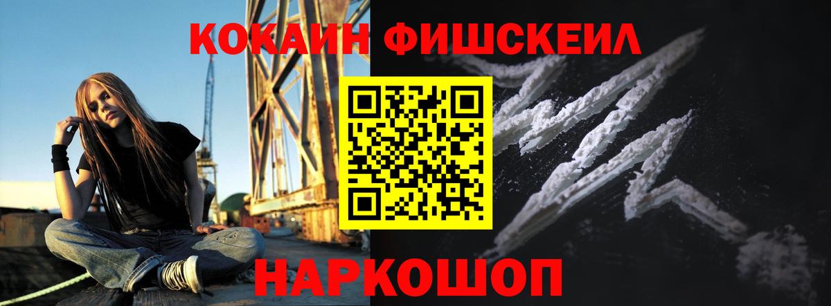 КОКАИН Перу Кольчугино