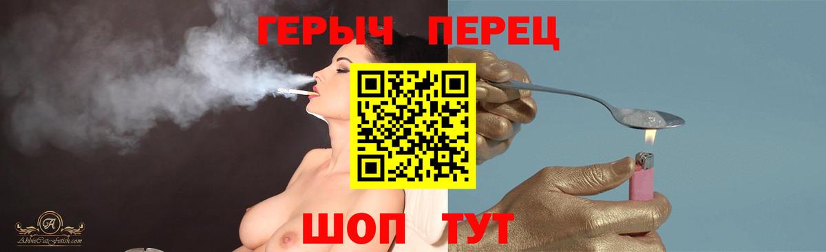 Кольчугино  ГЕРОИН Афган  Вход с VPN 