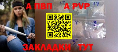 МДМА Конаково