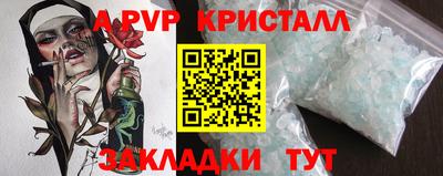 кокаин премиум Коммунар