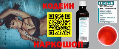 синтетический гашиш Комсомольск-на-Амуре
