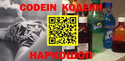 мяу мяу мука Краснознаменск