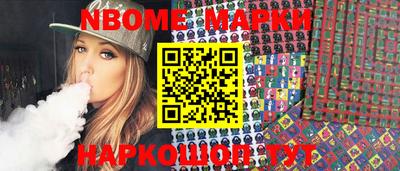 МДМА Конаково