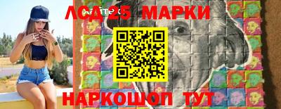 синтетический гашиш Комсомольск-на-Амуре