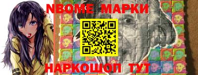 МДМА Конаково