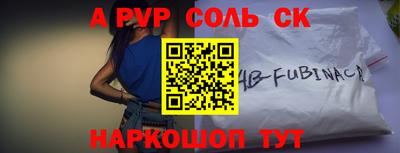 кокаин премиум Коммунар