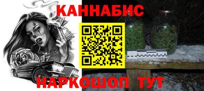 синтетический гашиш Комсомольск-на-Амуре
