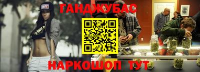 синтетический гашиш Комсомольск-на-Амуре