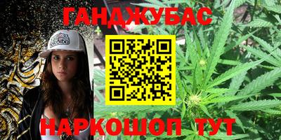 дистиллят марихуана Краснокаменск