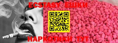 синтетический гашиш Комсомольск-на-Амуре