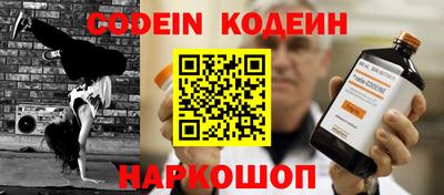 синтетический гашиш Комсомольск-на-Амуре