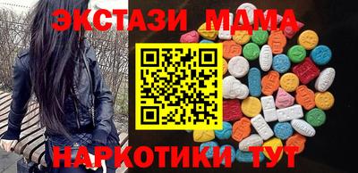 МДМА Конаково