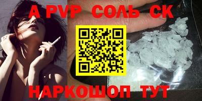 МДМА Конаково