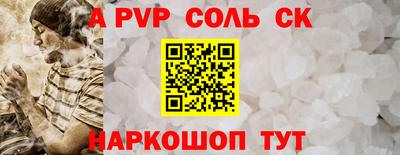 МДМА Конаково