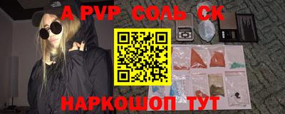 МДМА Конаково