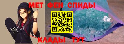 синтетический гашиш Комсомольск-на-Амуре