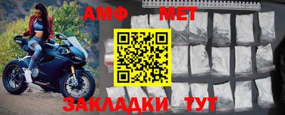 синтетический гашиш Комсомольск-на-Амуре