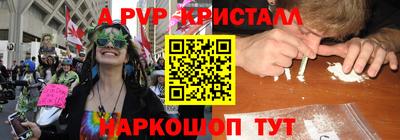 кокаин премиум Коммунар
