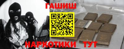 синтетический гашиш Комсомольск-на-Амуре