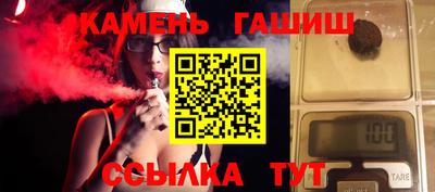 синтетический гашиш Комсомольск-на-Амуре