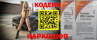 синтетический гашиш Комсомольск-на-Амуре