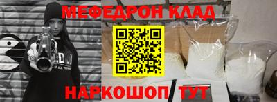 кокаин премиум Коммунар