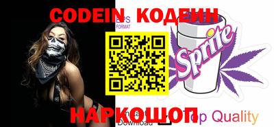 синтетический гашиш Комсомольск-на-Амуре