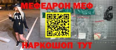 МДМА Конаково
