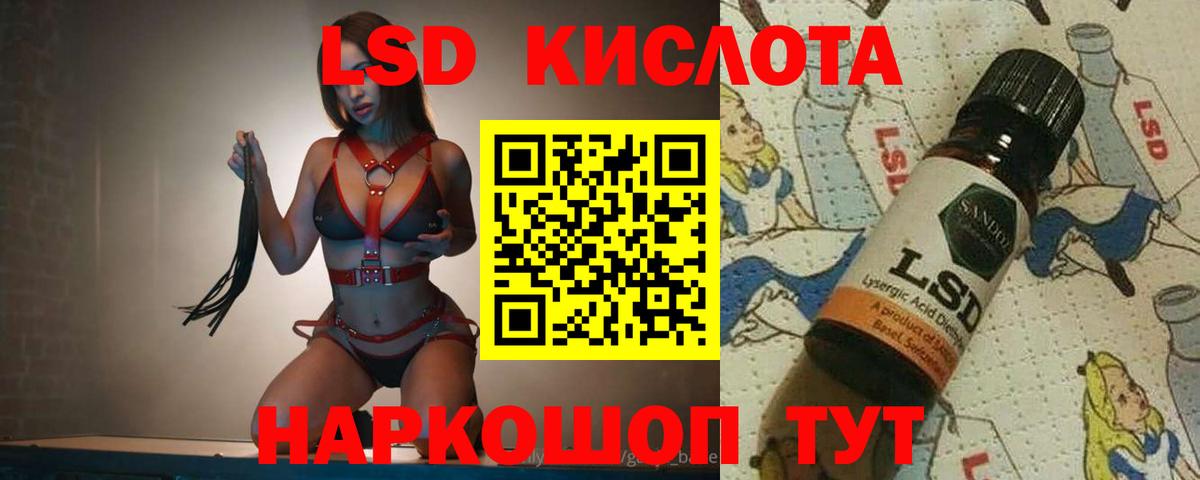 ЛСД экстази ecstasy  ЛСД экстази  Вход с VPN  блэк спрут зеркало  LSD-25 экстази ecstasy  Кольчугино 