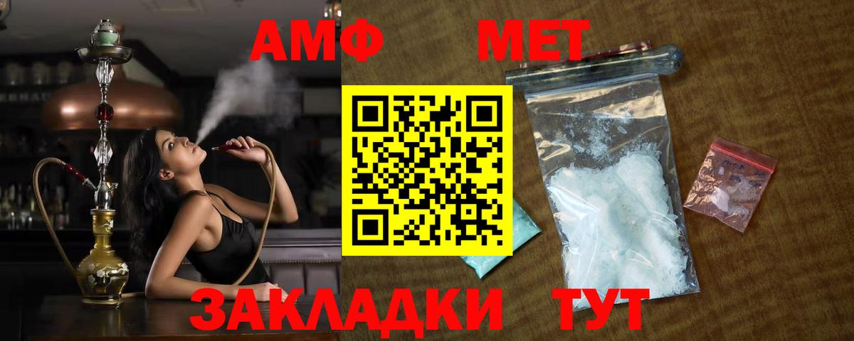 Кольчугино  МЕТАМФЕТАМИН Methamphetamine  Вход с VPN 