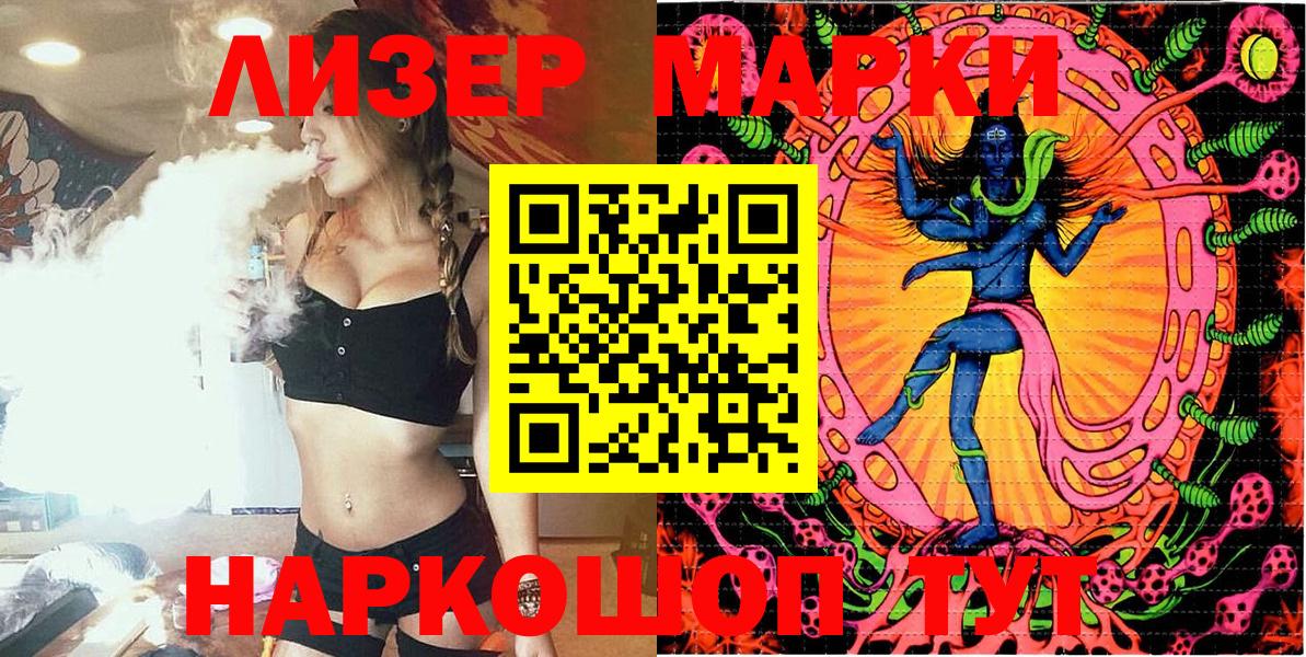 закладка  Вход с VPN  Кольчугино  Наркотические марки 1500мкг  Наркотические марки 1500мкг 