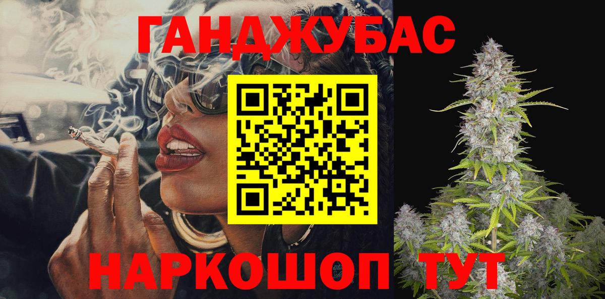Шишки марихуана MAZAR Кольчугино